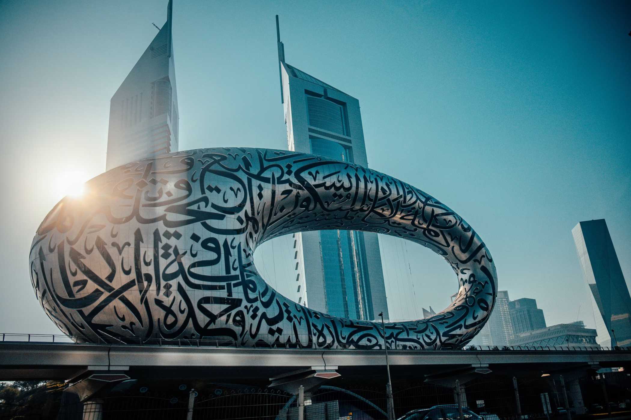 Museum of the future